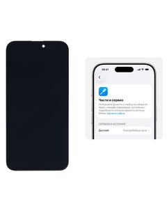 Дисплей за APPLE iPhone 15 Pro Max (120Hz Diagnosable - No Error) ZY-OLED