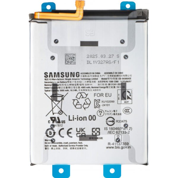Samsung Galaxy A56 Батерия EB-BA566ASE (Service Pack)