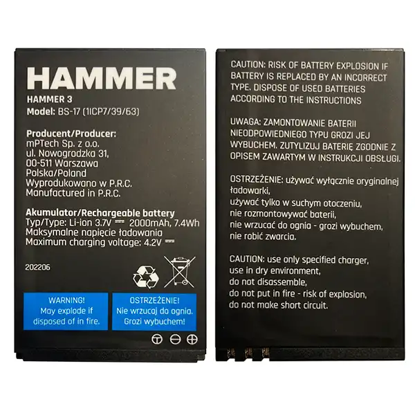 myPhone Hammer 3 / 3+ Батерия BS-17 /Оригинал/
